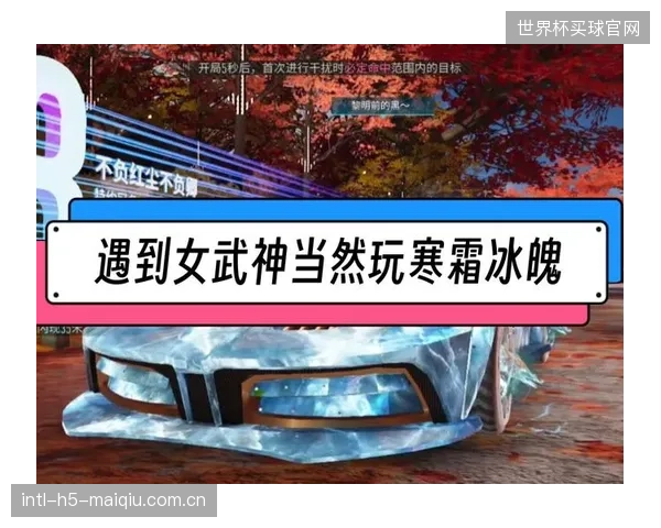 一场矛盾对决即将上演，女武神的防守将迎来王牌进攻火力的终极测试。