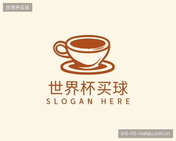 关于世界杯买球公司